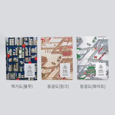 [탕탕平平展示]ファブリックノート<탕탕平平、文字と絵の力>
