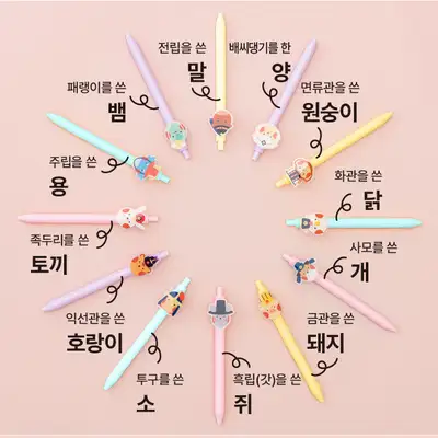 十二支キャラクターボールペン国立慶州博物館特化商品