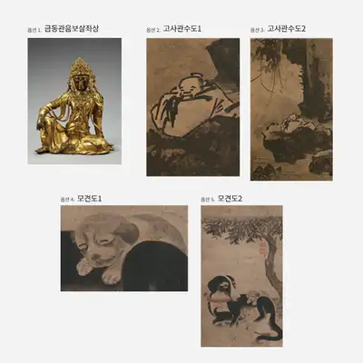[朝鮮前期美術大展] ポストカード<新しい国 新しい美術：朝鮮前期美術大展>展示