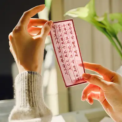 李舜臣展覽刺繡書籤<我們的李舜臣>展覽(MUZE × OIEMEU)