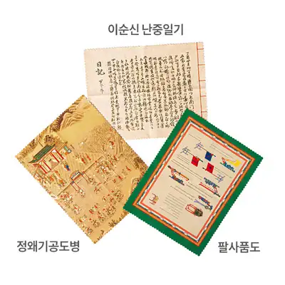 忠武公李舜臣 眼鏡拭き(単品)<私たちの李舜臣>展示