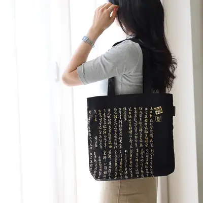 한호法帖バッグ<新しい国、新しい美術：朝鮮前期美術大展>展示