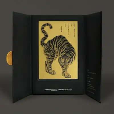 猛虎图凸版画 小型(金属)韩国造币公社协作商品