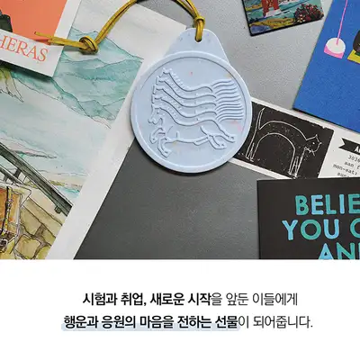 升级再造马牌装饰磁铁<2025 뮷즈公募选定作>