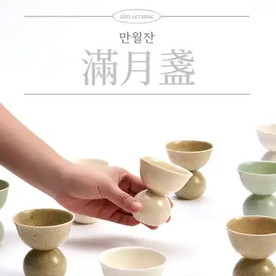 満月杯<国立光州博物館 陶芸文化館 特化商品>