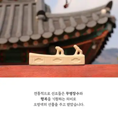 皇室杂像勺子垫<2025 뮷즈 公募选定作>