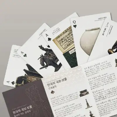 韓国の文化遺産 プレイングカード(国宝)<2023 ミューズ公募選定作>
