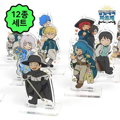 [Legal Pirate Parfait] Legal Pirate Parfait Acrylic Stand Charms 12 Types (Set) | Webtoon Goods