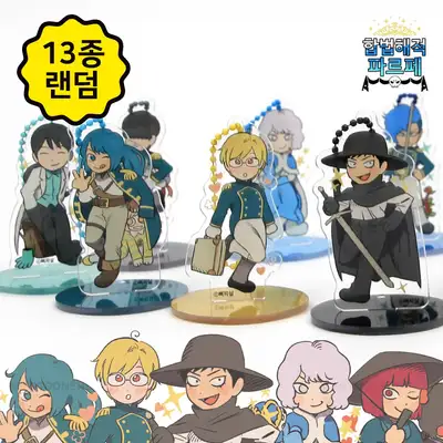[Lawful Pirate Parfait] Lawful Pirate Parfait Acrylic Stand Charm 13 Types (Random) | Webtoon Goods