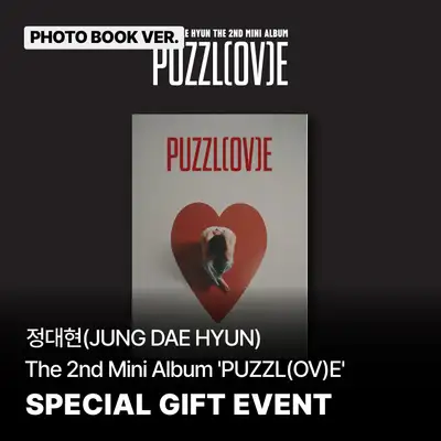 [Special Gift] JUNG DAE HYUN - [PUZZL(OV)E] (PHOTO BOOK VER.) **Unreleased Selfie Photocard - Random 1 of 2 Types