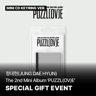 [Special Gift] Jung Dae Hyun - [PUZZL(OV)E] (MINI CD KEYRING VER.) **Random 1 of 2 Unreleased Selfie Photocards Included