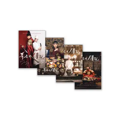 Tyrant's Chef - 01 Poster Set / Tyrant's Chef POP-UP STORE MD