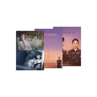 Ask the Stars - 01 Mini Poster Set / POP-UP STORE OFFICIAL MD