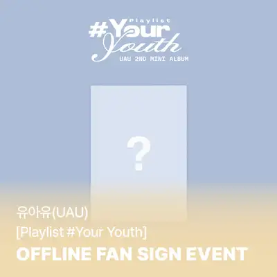 UAU Mini Album 2nd [Playlist #Your Youth] (PHOTOBOOK VER.) + Unreleased Photocard A Ver. Random (1 of 6) - July 14 Fanmeet Event
