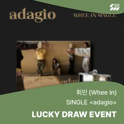 [Lucky Draw] WHEE IN - [adagio] (Postlude ver.) **With purchase of 10 albums, receive exclusive unreleased selfie photocard 5-piece set + exclusive unreleased Polaroid photocard 6-piece set