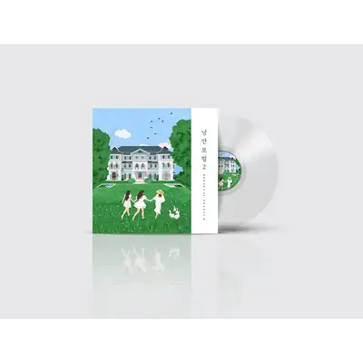 Various Artists - Romantic Vocal Part 2. [Clear Edition]