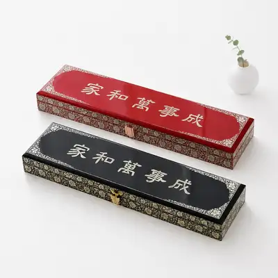 Mother-of-Pearl Lacquerware Box with 'May All Things Prosper' Design