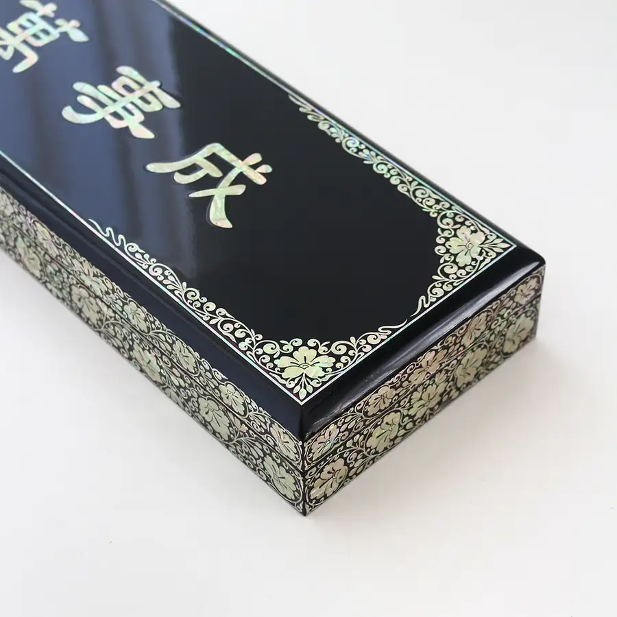 Mother-of-Pearl Lacquerware Box with 'May All Things Prosper' Design — 5