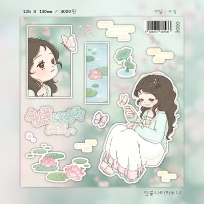 オヌル 蓮の国の少女 ステッカー