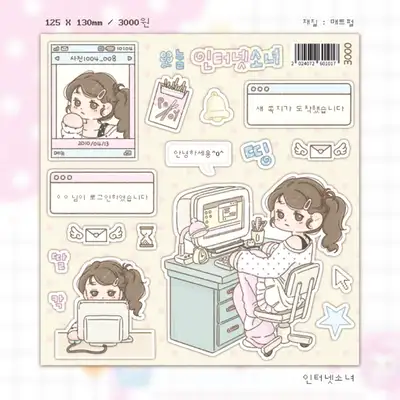 オヌル インターネット少女 ステッカー