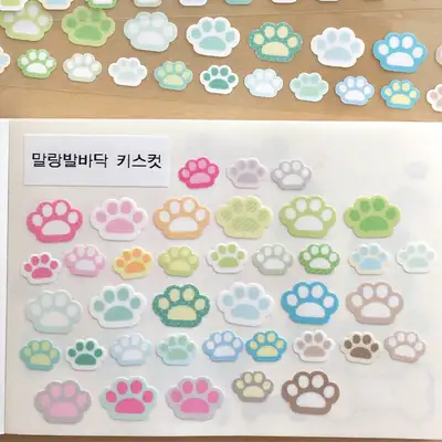 ウンセサンジョム もちもち足の裏 グリッター キスカット テープ
