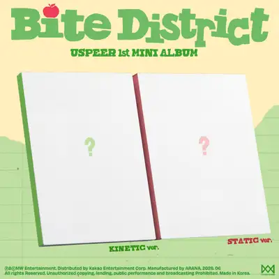 USPEER (尤斯皮爾) - 首張迷你專輯 [BITE DISTRICT] (KINETIC ver. / STATIC ver.) (2種隨機1種)