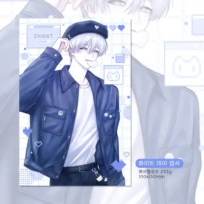 귀영 ホワイトデー ポストカード