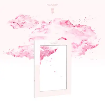 EPEX (이펙스) - 第7張 EP 專輯 [韶華 : Epilogue] (Eighth Piece ver.)