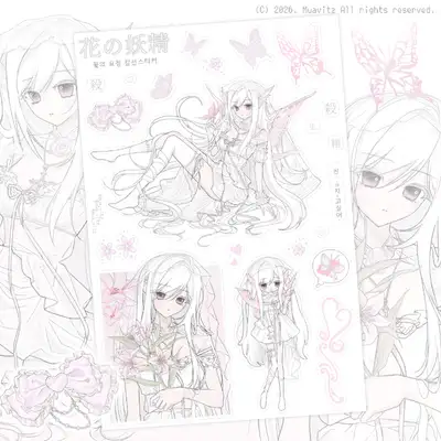 ムアビッツ 花の妖精 ステッカー