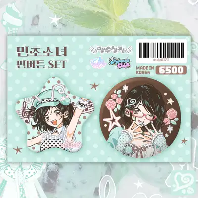 猛獣商店 ミント初コ女子 ピンバッジ セット