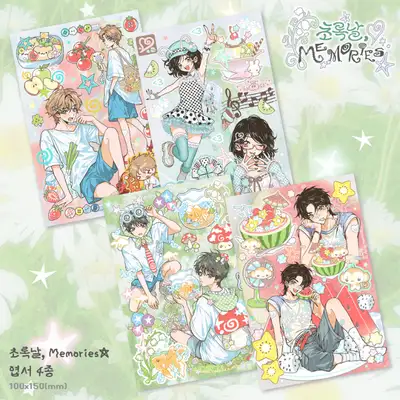 猛獣商店 緑の日 Memories ポストカード 4type