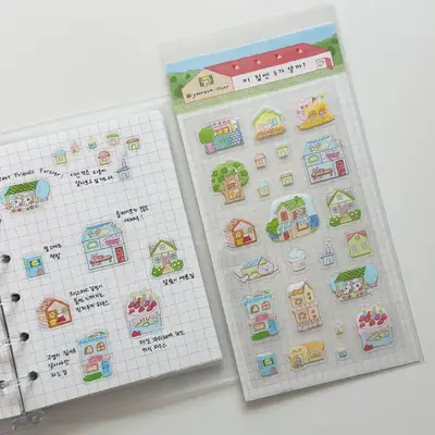 ユンソム『この家には誰が住んでいるのか』ステッカー