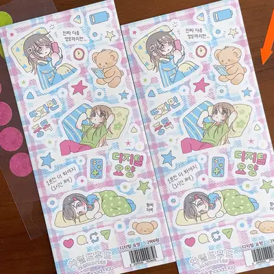 チャイルドフッド デジタルケア スティッカー