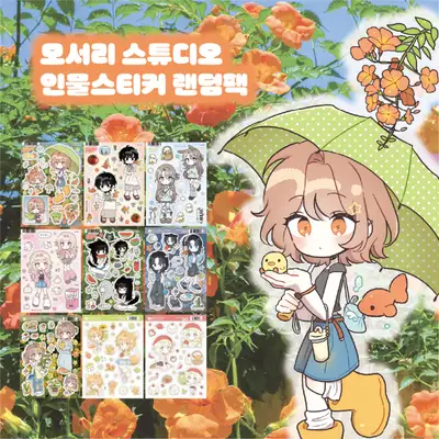 モソリスタジオ キャラクタースティッカー ランダムパック