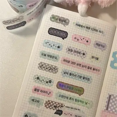 ウェイトゥペッチ つぶやき メッセージ キスカット テープ 2type