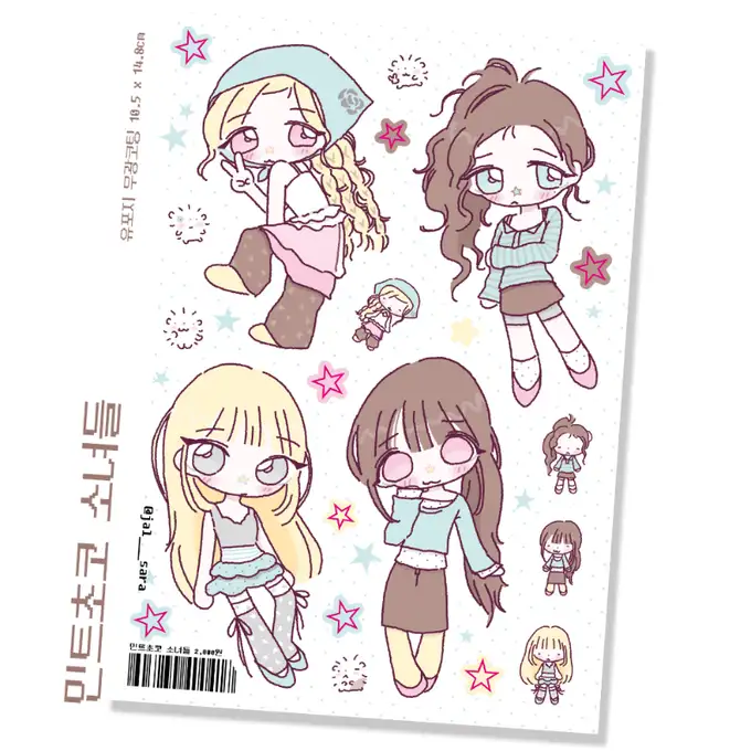 ザルサラ ミントチョコ少女たちステッカー