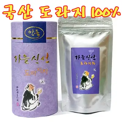 【秋鮮】桔梗茶 50g/国内産桔梗100%/先生・教授への推奨ギフト