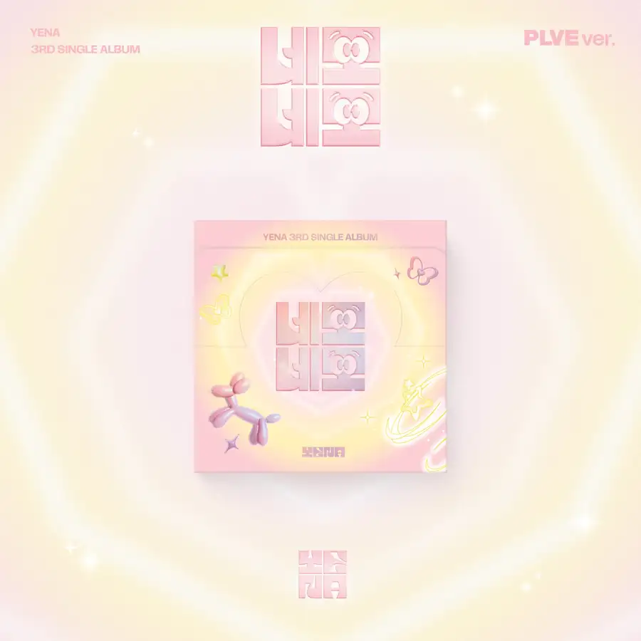 Choi Ye-na - [Square Square] (PLVE ver.)