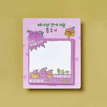 春古马 春古马领养便利贴_春古马