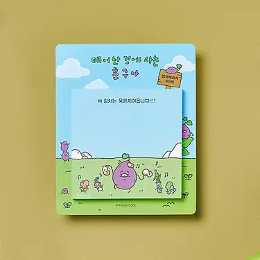 春古马金泡菜银泡菜便利贴_春古马