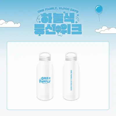 *Additional Sale* god - Light Blue Balloon Week [ONE FAMILY, 10,000 DAYS] MD 03. Bottle