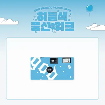 *Additional Stock* god - Light Blue Balloon Week [ONE FAMILY, 10,000 DAYS] MD 04. Film Camera