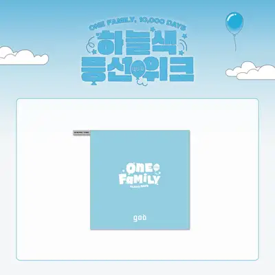 *Additional Sale* god - Sky Blue Balloon Week [ONE FAMILY, 10,000 DAYS] MD 05. Hand Towel