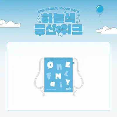 *Additional Sale* god - Sky Blue Balloon Week [ONE FAMILY, 10,000 DAYS] MD 07. String Bag