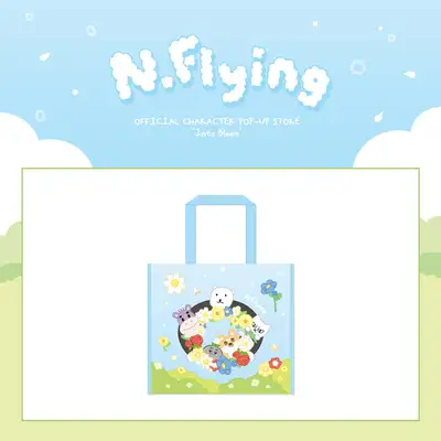 N.Flying(N.Flying) - CHARACTER POP-UP STORE [Into Bloom] MD 04. 防水布袋(TARPAULIN BAG)