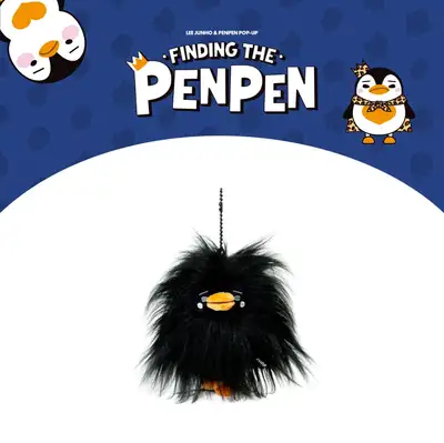 Lee Junho (LEE JUNHO) - PENPEN POP-UP [FINDING THE PENPEN] MD 04. Bayaba Penpen Plush Keyring