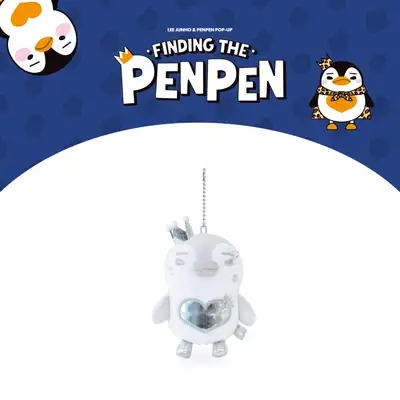 Lee Junho (LEE JUNHO) - PENPEN POP-UP [FINDING THE PENPEN] MD 05. Silver Penpen Plush Keyring