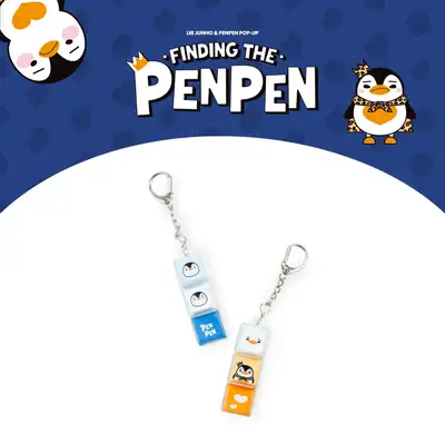 Lee Junho (LEE JUNHO) - PENPEN POP-UP [FINDING THE PENPEN] MD 14. PENPEN Keycap Keyring