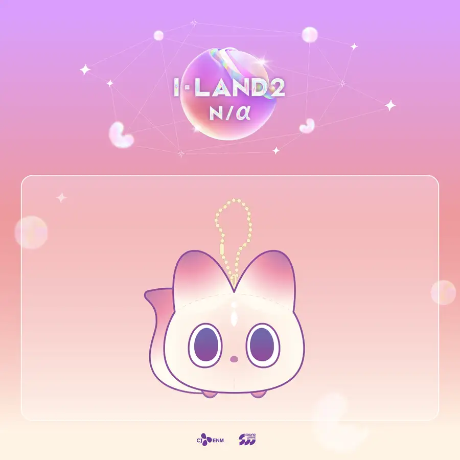 I-LAND2 POP-UP CAFE [I-LAND2 : N/a] MD 01. ナスリ ミニぬいぐるみキーリング (MINI NASURI KRING)
