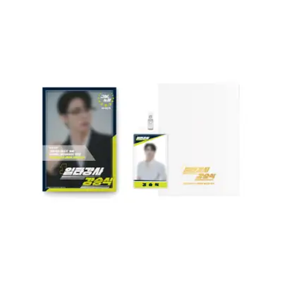 カン・スンシク(KANG SEUNG SIK) [그냥, 승식] OFFICIAL MD - 일타강사 キット STAR INSTRUCTOR KIT